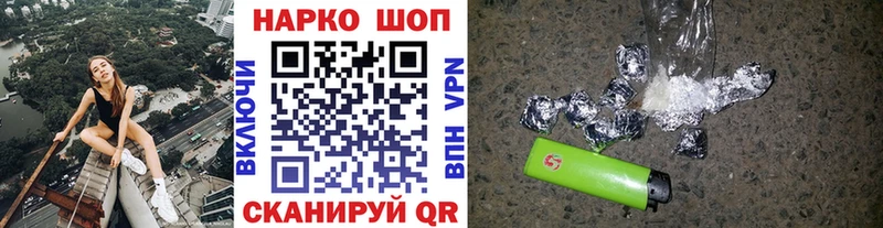 Сколько стоит Лосино-Петровский КОКАИН мега как войти Меф мяу мяу
