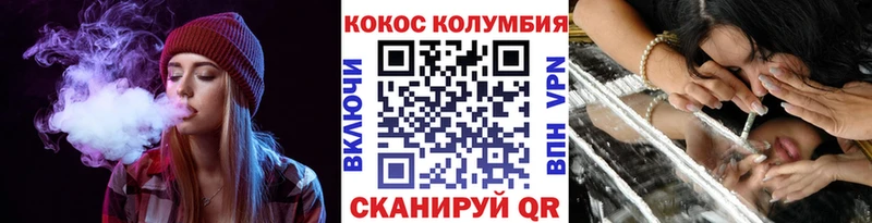 КОКАИН 97%  где купить наркотик  Лосино-Петровский 