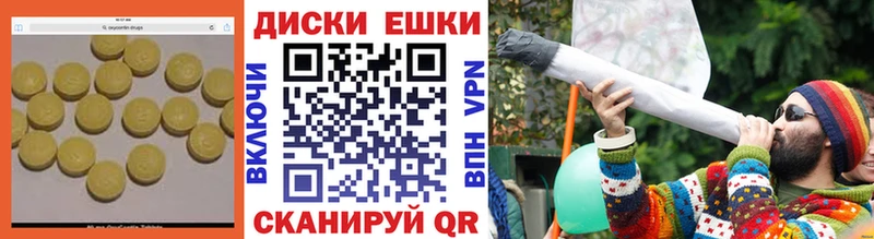 площадка клад  Лосино-Петровский  Ecstasy 250 мг  купить наркотик  ОМГ ОМГ ССЫЛКА 
