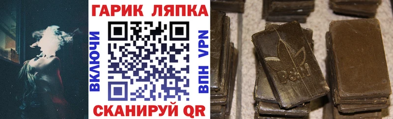 ГАШИШ Изолятор  Лосино-Петровский 