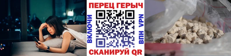 omg tor  Лосино-Петровский  Героин герыч 