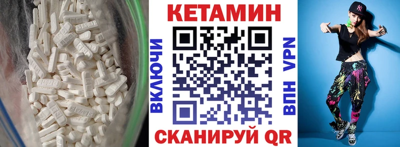цена наркотик  Лосино-Петровский  КЕТАМИН ketamine 