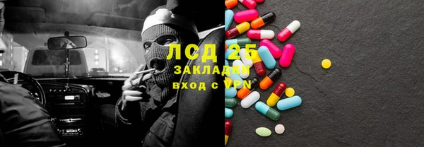твердый Волоколамск