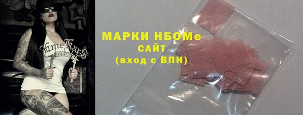 а пвп мука Волосово