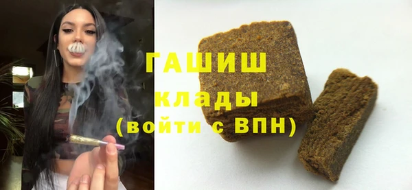 мефедрон VHQ Вяземский