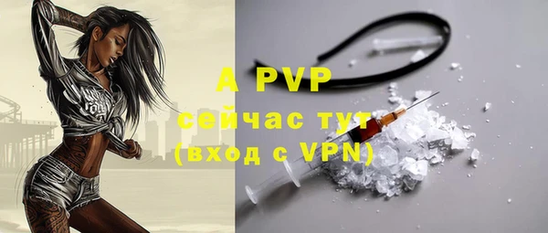 мефедрон VHQ Вяземский