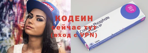 а пвп мука Волосово