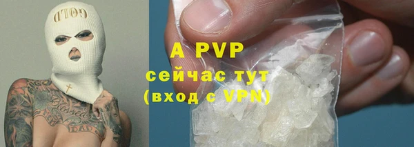 гашиш Володарск