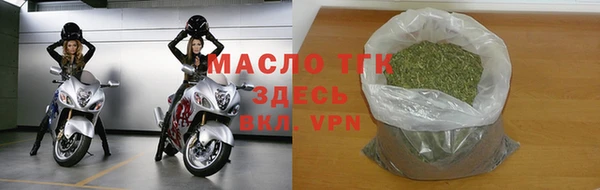 твердый Волоколамск