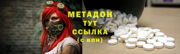 мефедрон VHQ Вяземский