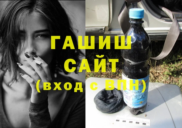 гашиш Володарск