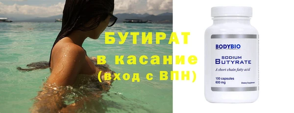 твердый Волоколамск