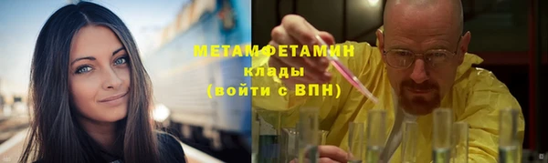 гашиш Володарск