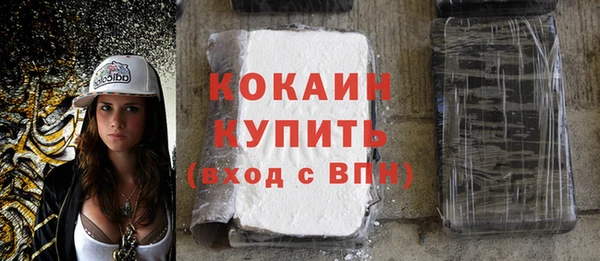твердый Волоколамск