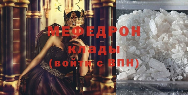 а пвп мука Волосово
