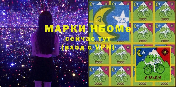 мефедрон VHQ Вяземский