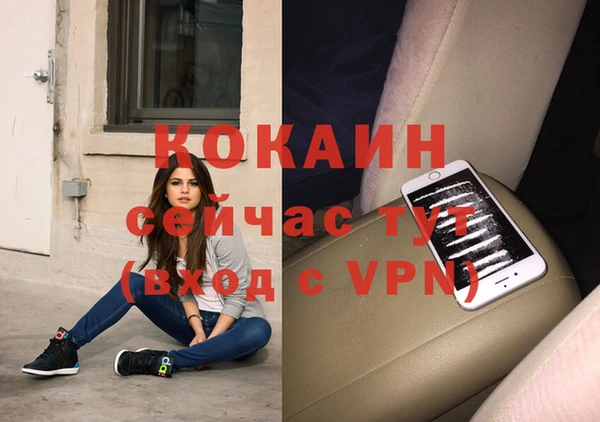 спиды Навашино