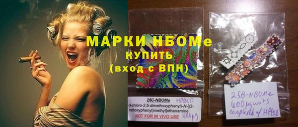 мефедрон VHQ Вяземский