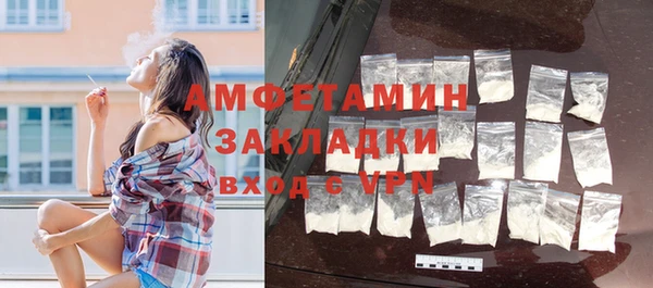 а пвп мука Волосово