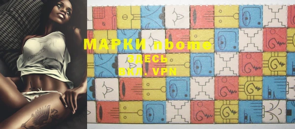 мефедрон VHQ Вяземский