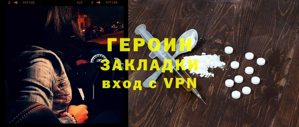 а пвп мука Волосово