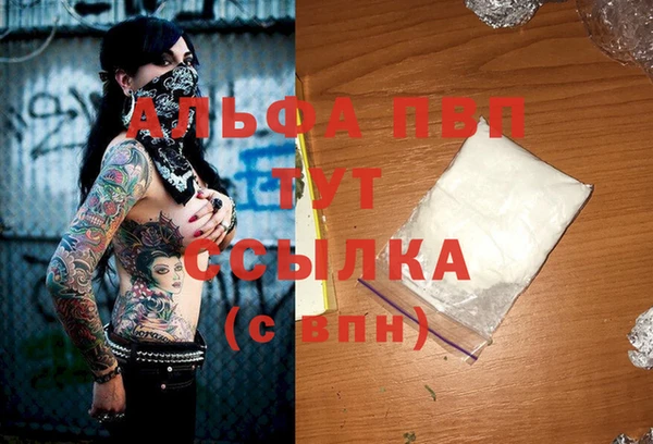 гашиш Володарск