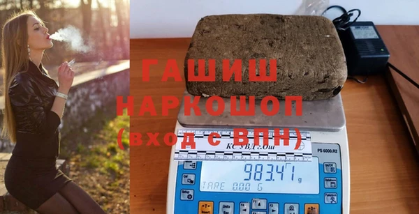 гашиш Володарск