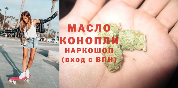 мефедрон VHQ Вяземский