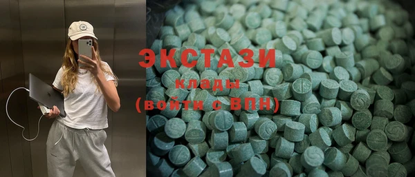 а пвп мука Волосово