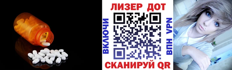 как найти закладки Лосино-Петровский ЛСД экстази кислота