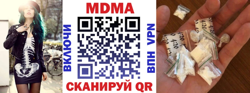 MDMA VHQ Лосино-Петровский