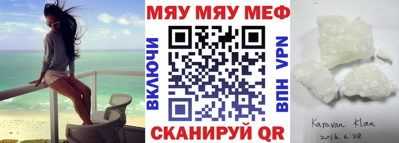 МЕФ мука darknet телеграм Лосино-Петровский где продают
