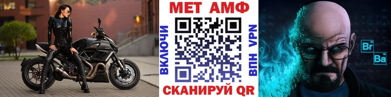 Первитин пудра  Лосино-Петровский 