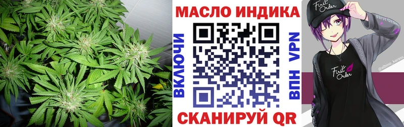 Дистиллят ТГК концентрат  цена   Лосино-Петровский 